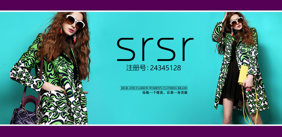 srsr