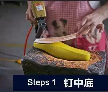 固特异制鞋技术,全程高清图解 固特异制鞋技术,全程高清图解