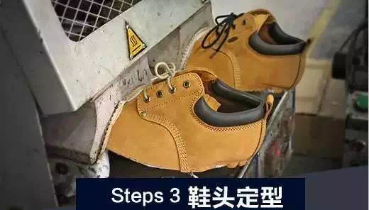 固特异制鞋技术,全程高清图解 固特异制鞋技术,全程高清图解