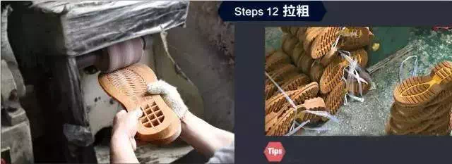 固特异制鞋技术,全程高清图解 固特异制鞋技术,全程高清图解