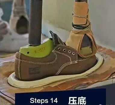 固特异制鞋技术,全程高清图解 固特异制鞋技术,全程高清图解