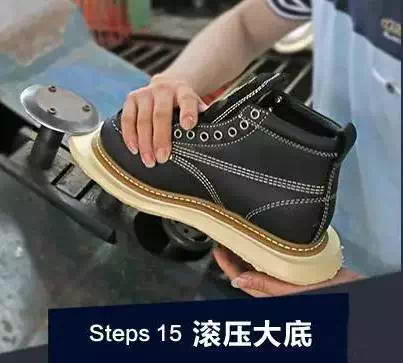 固特异制鞋技术,全程高清图解 固特异制鞋技术,全程高清图解