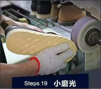 固特异制鞋技术,全程高清图解 固特异制鞋技术,全程高清图解