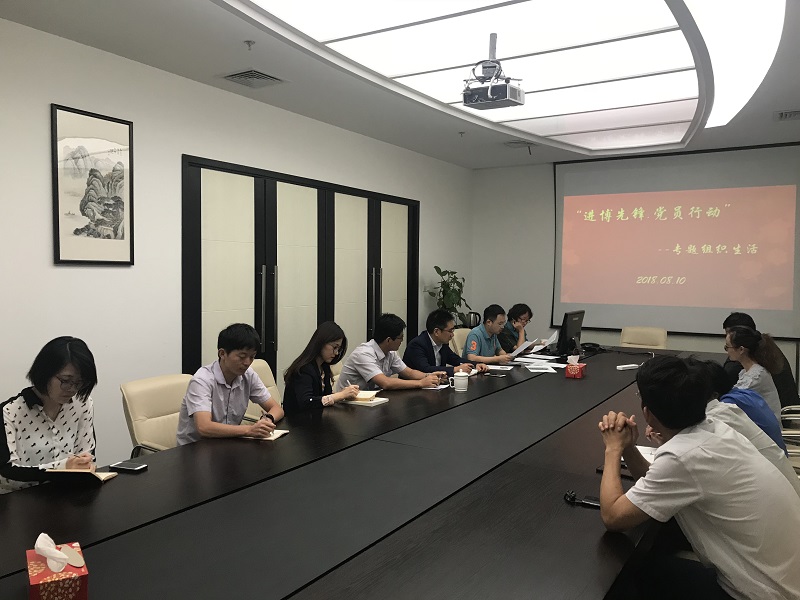我所党支部组织“进博先锋,党员行动”学习活动 | 普世党建 我所党支部组织“进博先锋,党员行动”学习活动 | 普世党建
