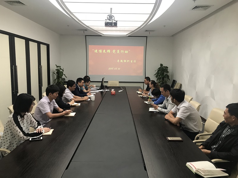 我所党支部组织“进博先锋,党员行动”学习活动 | 普世党建 我所党支部组织“进博先锋,党员行动”学习活动 | 普世党建