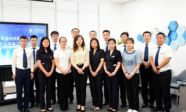 永同昌科技孵化器2018年上半年工作总结会