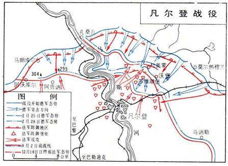 凡爾登戰(zhàn)役?百戰(zhàn)經(jīng)典