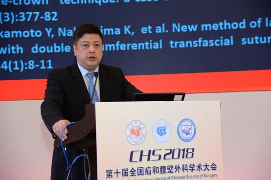 2018全国疝和腹壁外科学术大会|会议纪要(下) 2018全国疝和腹壁外科学术大会|会议纪要(下)