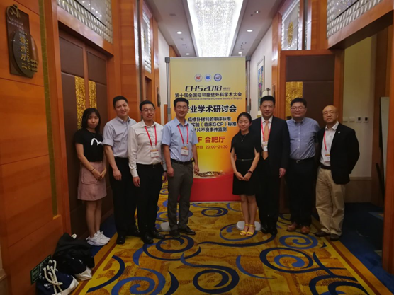 2018全国疝和腹壁外科学术大会|会议纪要(下) 2018全国疝和腹壁外科学术大会|会议纪要(下)