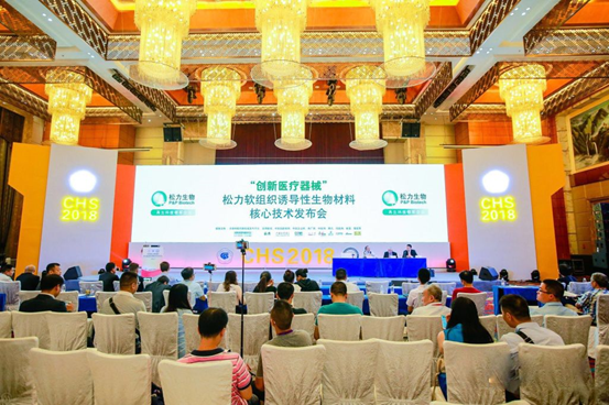 2018全国疝和腹壁外科学术大会|会议纪要(下) 2018全国疝和腹壁外科学术大会|会议纪要(下)