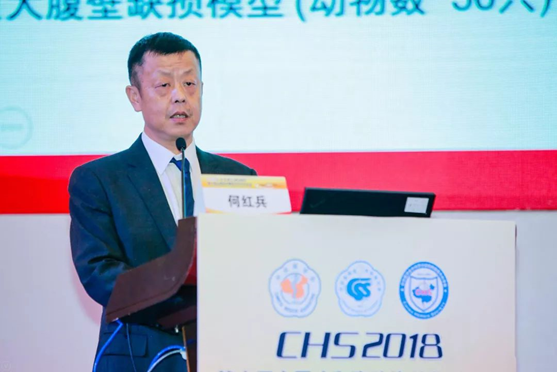 2018全国疝和腹壁外科学术大会|会议纪要(下) 2018全国疝和腹壁外科学术大会|会议纪要(下)