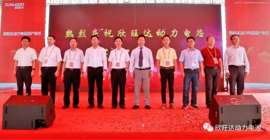 欣旺达惠州产业园动力电芯一期正式投资  伺服电机与步进电机的参与