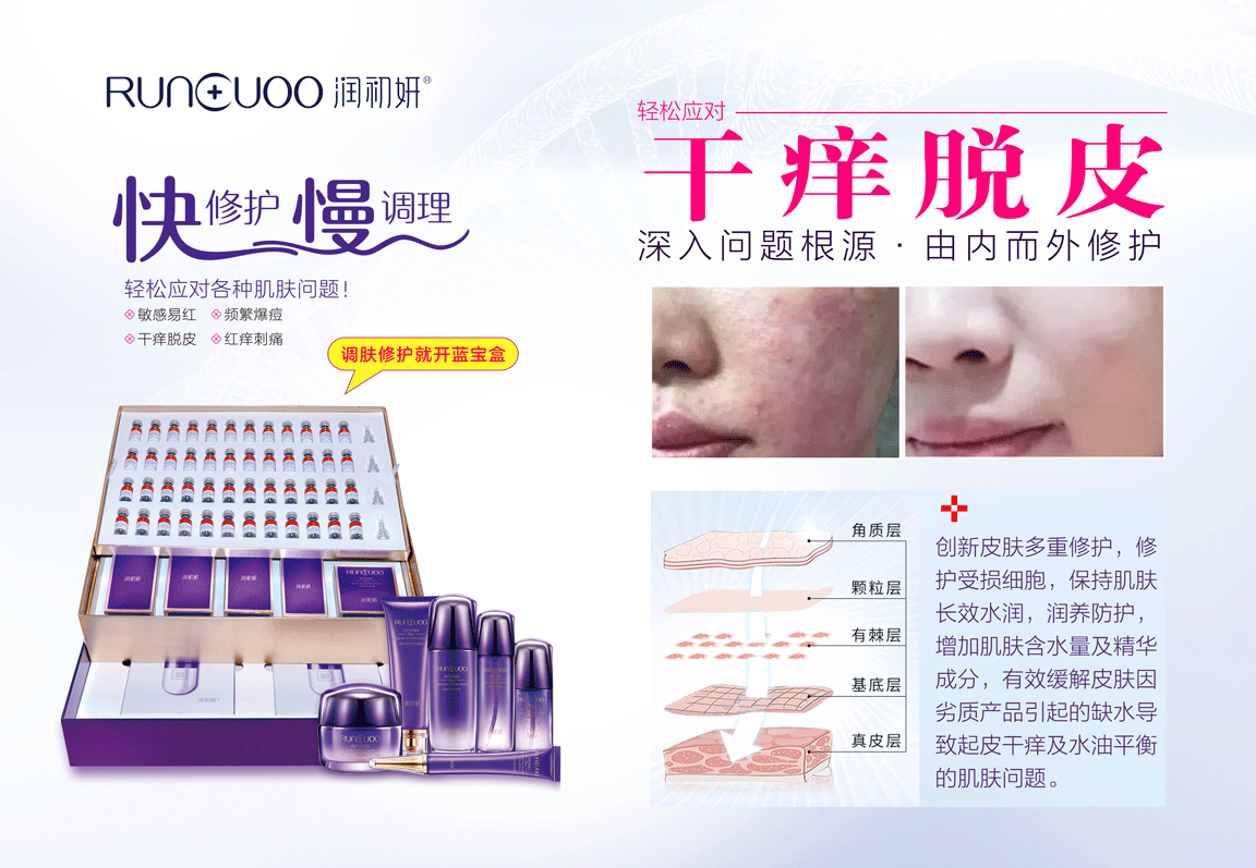 上新|蓝宝盒将成传统门店的强心剂 上新|蓝宝盒将成传统门店的强心剂