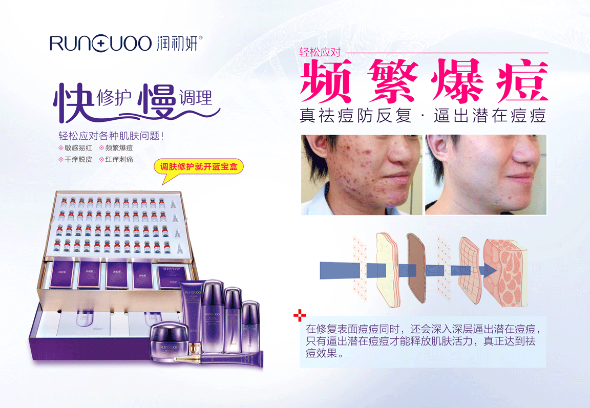 上新|蓝宝盒将成传统门店的强心剂 上新|蓝宝盒将成传统门店的强心剂
