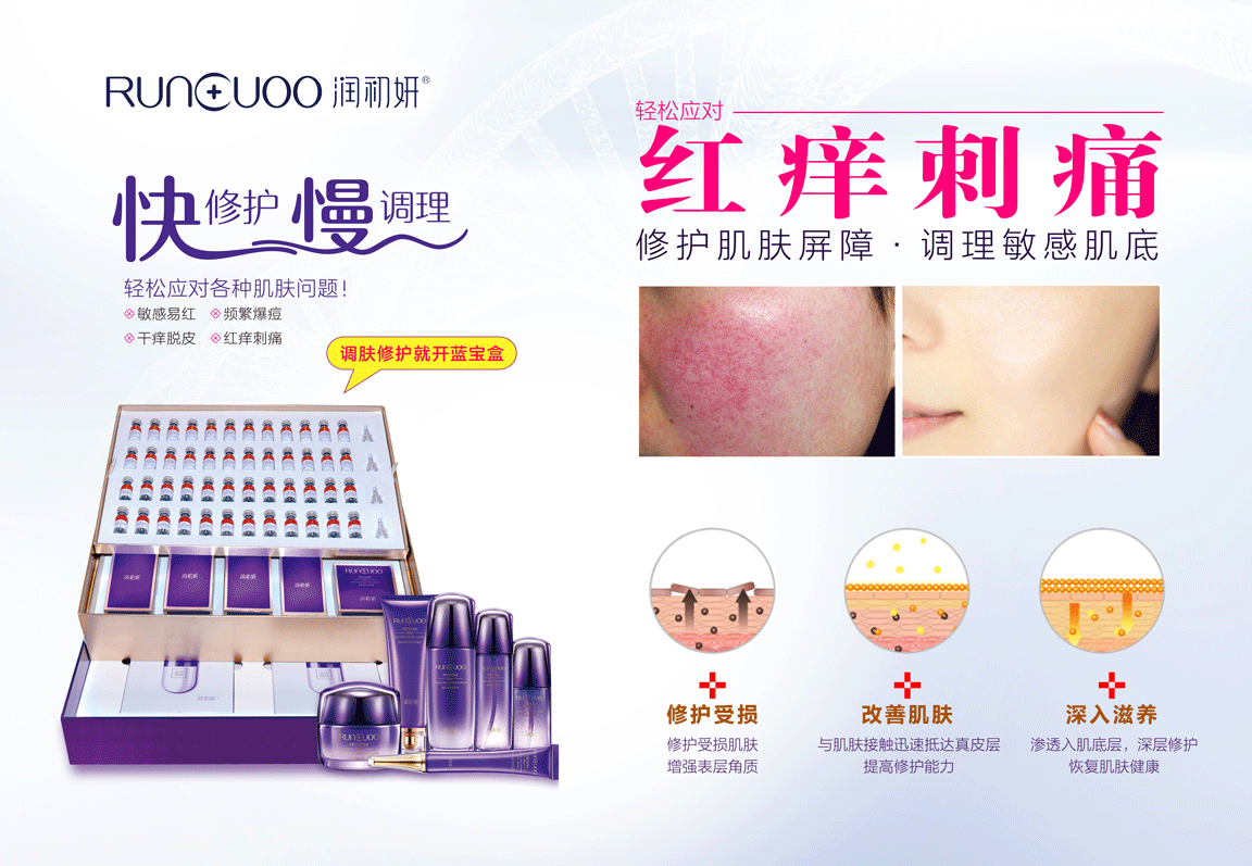 上新|蓝宝盒将成传统门店的强心剂 上新|蓝宝盒将成传统门店的强心剂