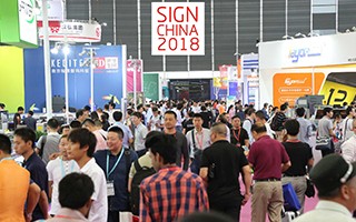 万象激光邀您参加第十六届上海国际广告展