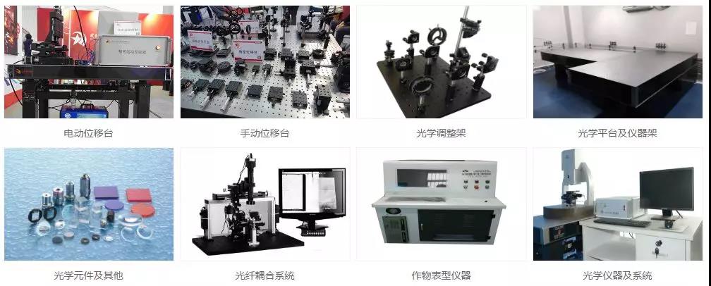 红星杨与您相约深圳第20届中国国际光电博览会(CIOE) 红星杨与您相约深圳第20届中国国际光电博览会(CIOE)