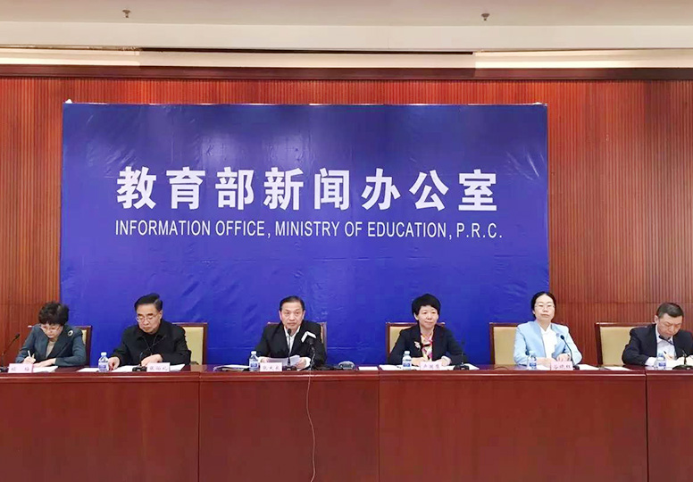 国家政策优势 