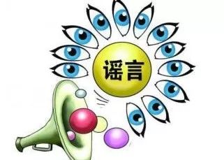 美国试管婴儿:关于试管婴儿十大传言的解释(三) 美国试管婴儿:关于试管婴儿十大传言的解释(三)