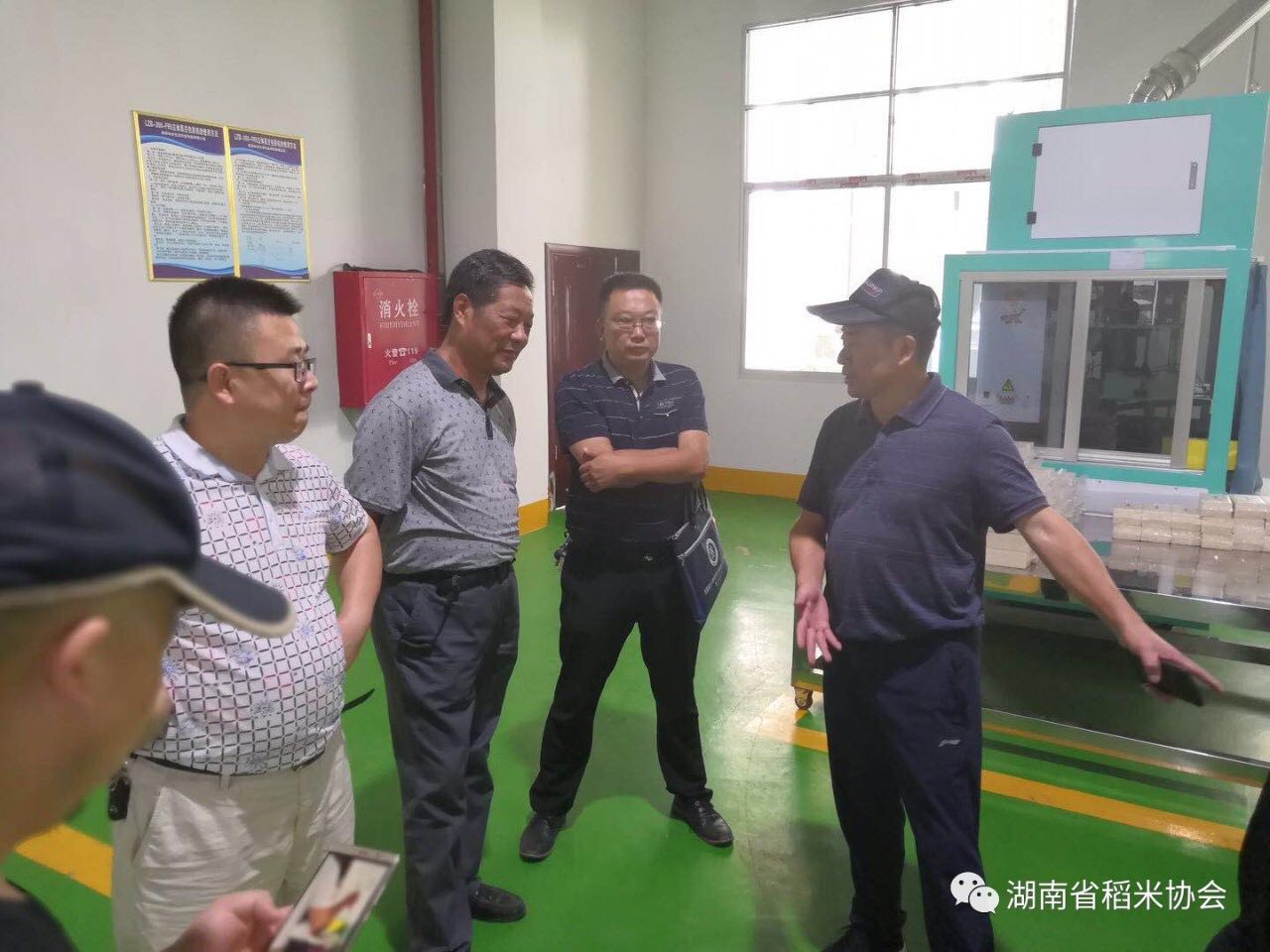 湖南省稻米协会到怀化市调研优质湘米品牌建设工作