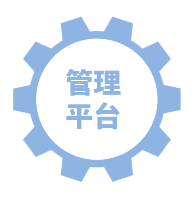 數(shù)字化