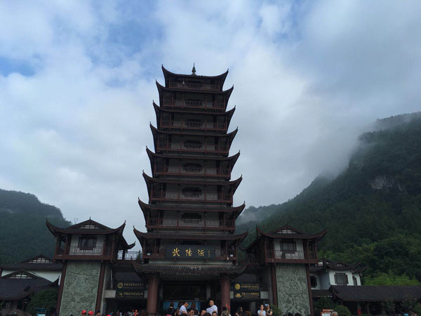 威尼斯wns.8885556优秀员工年度旅游