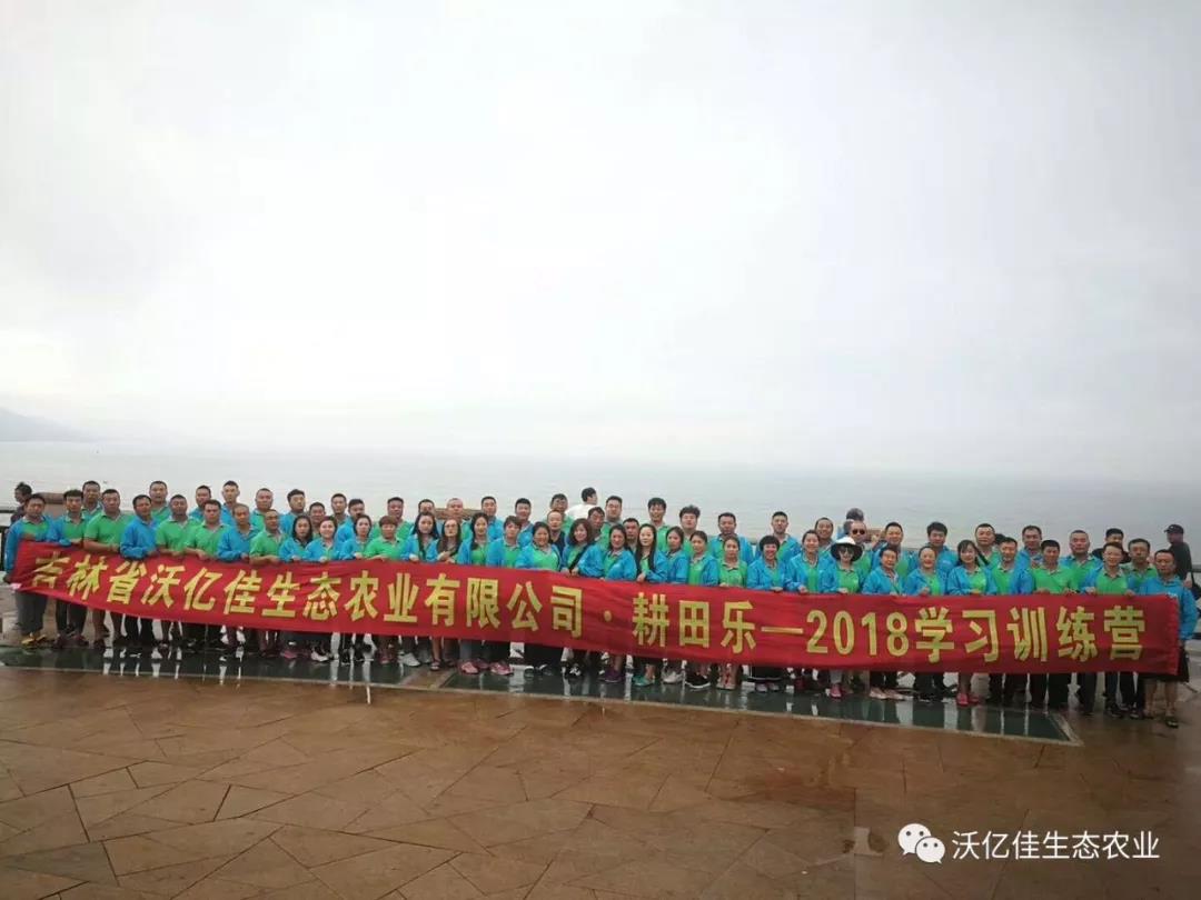 beplay体育官网乐—培训学习,造就精英,铸就辉煌!我们永远在行动 beplay体育官网乐—培训学习,造就精英,铸就辉煌!我们永远在行动