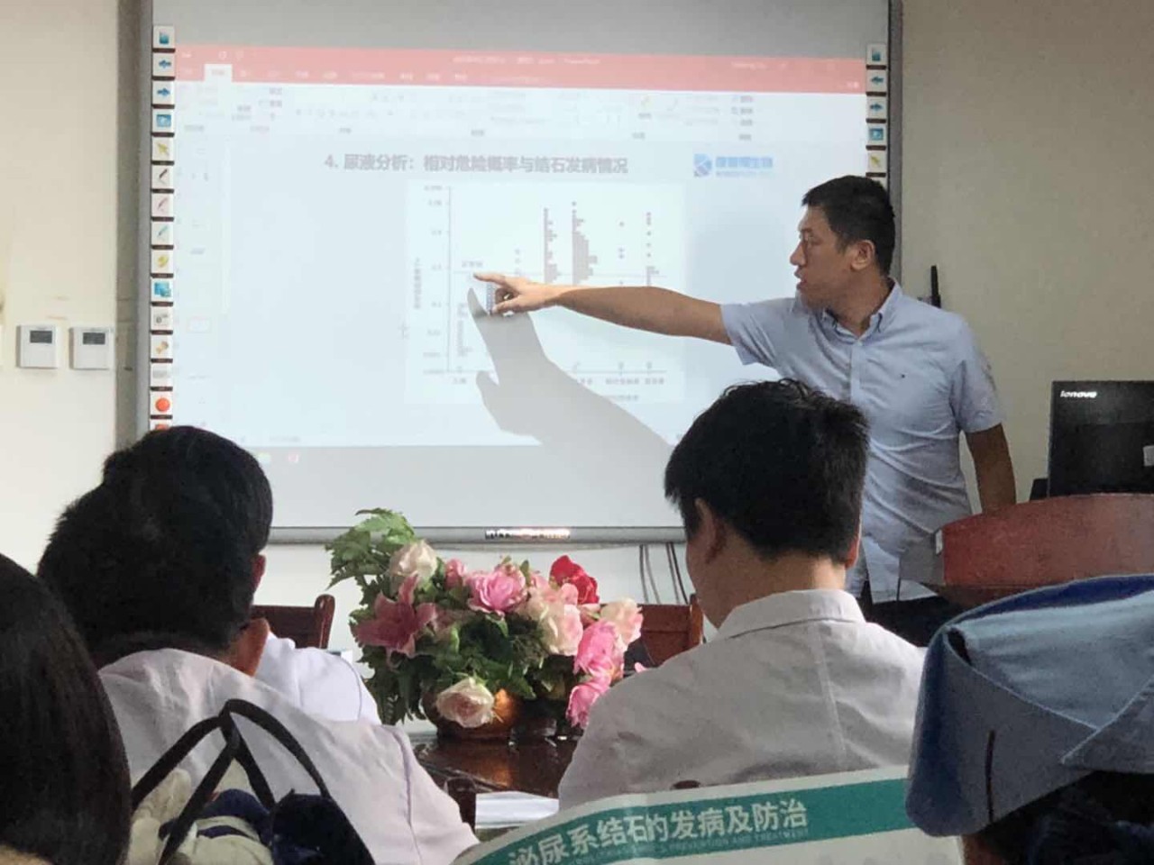 beplay体育ios版下载得泌尿系beplay体育客服网页研究院联合南昌大学第二附属医院顺利召开学术交流会 beplay体育ios版下载得泌尿系beplay体育客服网页研究院联合南昌大学第二附属医院顺利召开学术交流会