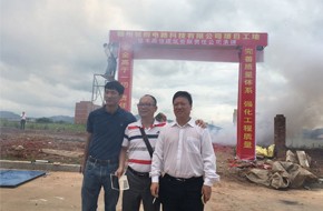 Ganzhou Plant  started to built 