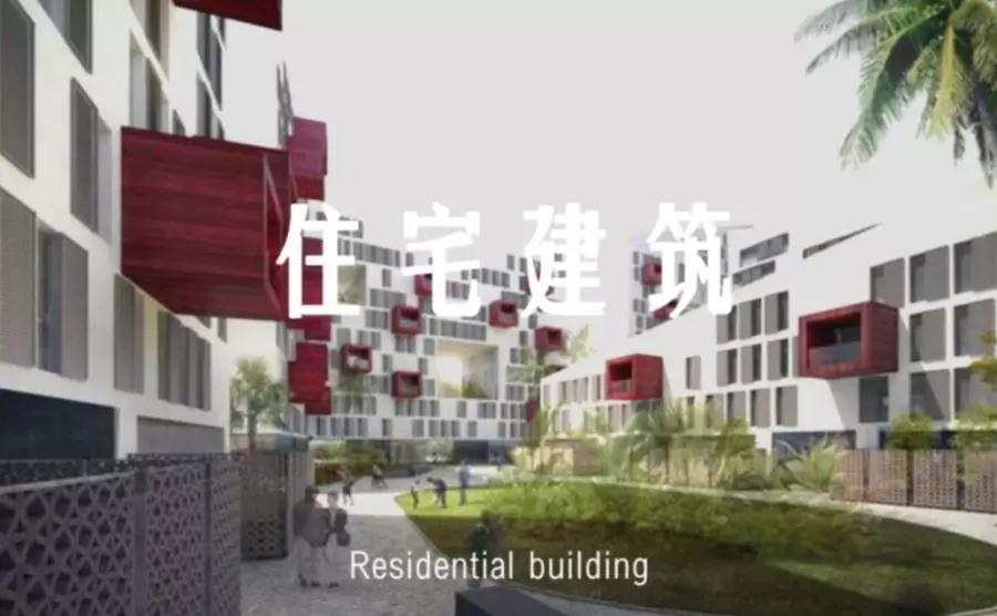 建筑设计的8大类 建筑设计的8大类