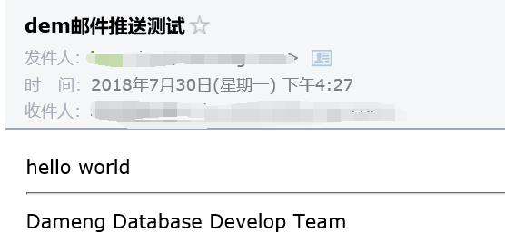【干货分享】远程利用Web管理DM7数据库—告警篇 【干货分享】远程利用Web管理DM7数据库—告警篇