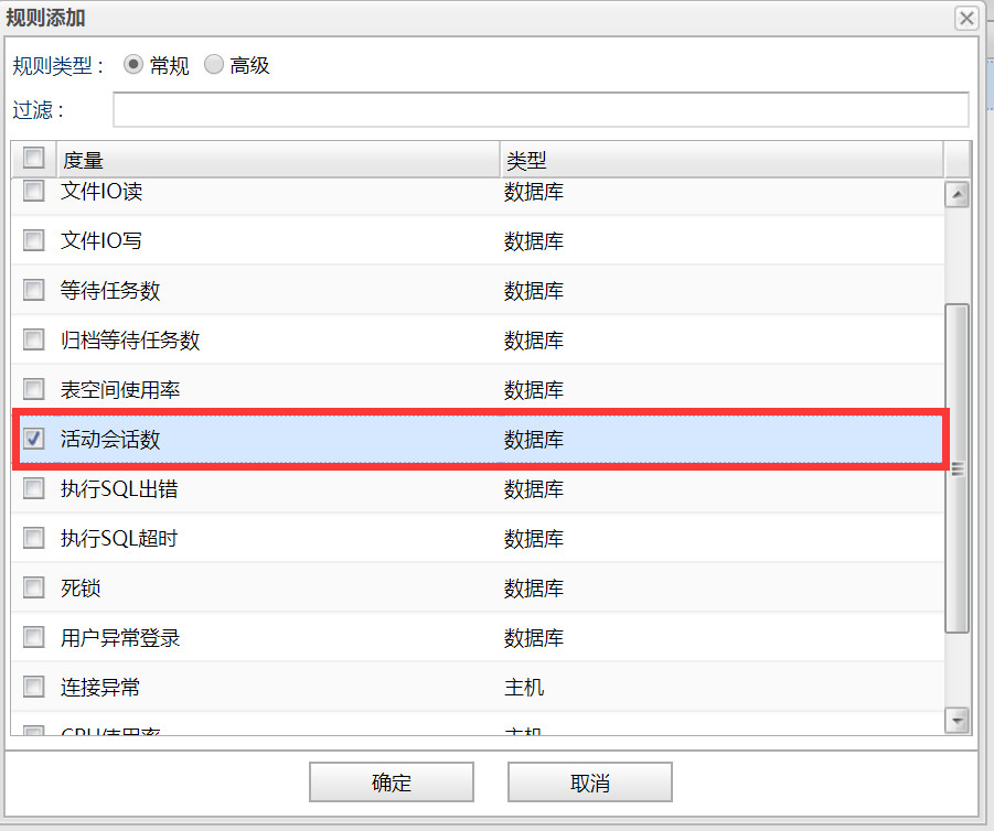 【干货分享】远程利用Web管理DM7数据库—告警篇 【干货分享】远程利用Web管理DM7数据库—告警篇