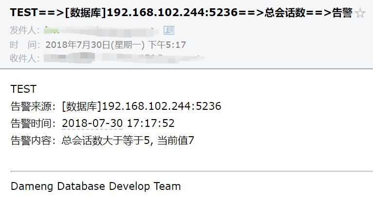 【干货分享】远程利用Web管理DM7数据库—告警篇 【干货分享】远程利用Web管理DM7数据库—告警篇