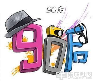 年轻人怎么玩转厨房 看这里就知道