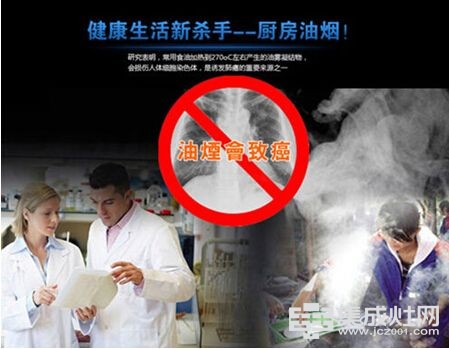 不仅仅是吸烟率 集成灶的优势还有这么多