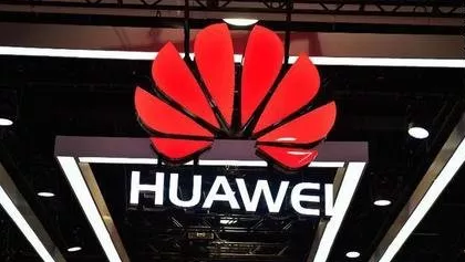 华为回应被澳禁入5G市场:将采取法律措施(附全文) 华为回应被澳禁入5G市场:将采取法律措施(附全文)