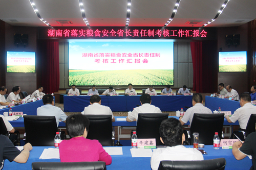 刘伟率队赴湖南省开展粮食安全省长责任制考核部门抽查_国家粮食和物资储备局 刘伟率队赴湖南省开展粮食安全省长责任制考核部门抽查_国家粮食和物资储备局