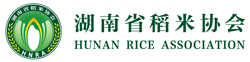 湖南省稻米协会