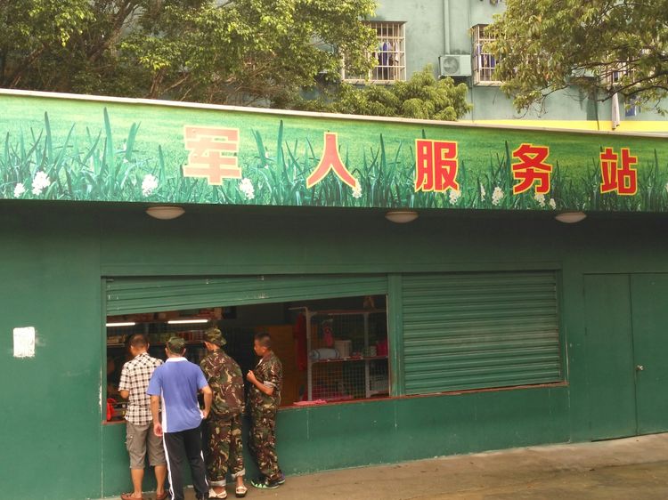 深圳格睿特高级中学之2018年新生军训系列(二)——弘扬精神,重塑坚毅 深圳格睿特高级中学之2018年新生军训系列(二)——弘扬精神,重塑坚毅