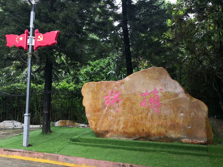 深圳格睿特高级中学之2018年新生军训系列(二)——弘扬精神,重塑坚毅 深圳格睿特高级中学之2018年新生军训系列(二)——弘扬精神,重塑坚毅