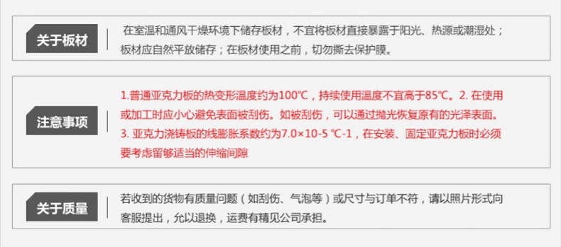 厂家直销5mm亚克力板 透明有机玻璃板材耐用不发黄压克力生产厂家