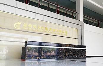 Company reception