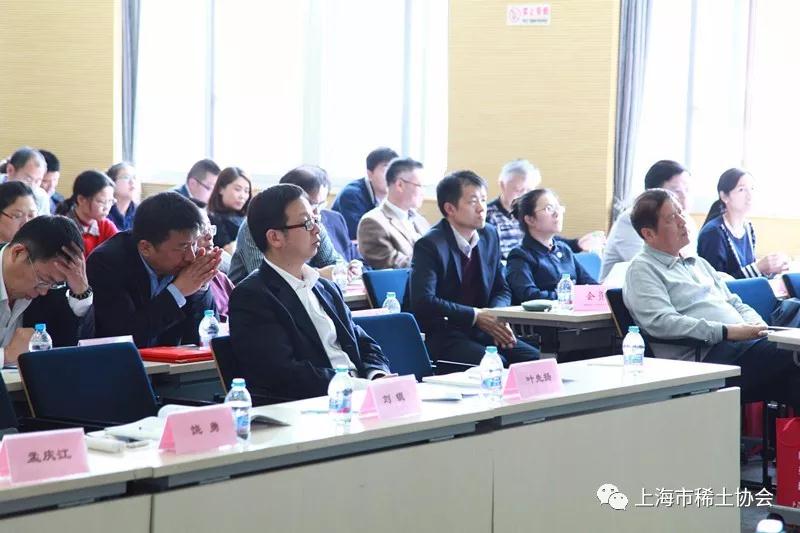 上海市稀土协会二届二次会员大会顺利召开