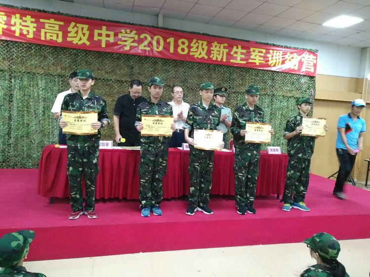 深圳格睿特高级中学之2018年新生军训系列(五)——沙场精兵展雄姿,雨中驰骋劲旅情(完结篇) 深圳格睿特高级中学之2018年新生军训系列(五)——沙场精兵展雄姿,雨中驰骋劲旅情(完结篇)