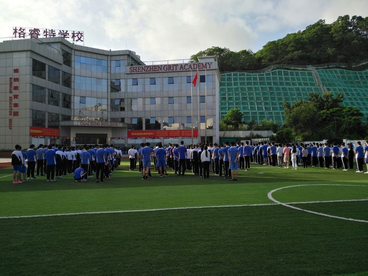 深圳市格睿特高级中学之2018年秋开学季纪实系列(一)——暂却戎装,扬帆起航! 深圳市格睿特高级中学之2018年秋开学季纪实系列(一)——暂却戎装,扬帆起航!
