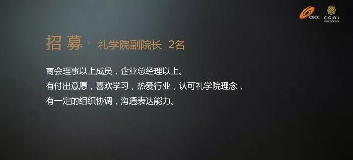 “擁抱新時代  引領(lǐng)新禮業(yè)” 中國禮品商學(xué)院第十二屆禮業(yè)高峰論壇隆重舉行(上)