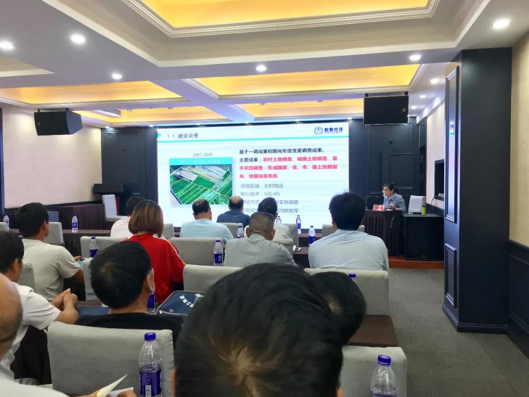 河南必威Betway参加汝州市必威官网BETWAY必威体育全国土地必威app手机下载版业务培训班 河南必威Betway参加汝州市必威官网BETWAY必威体育全国土地必威app手机下载版业务培训班