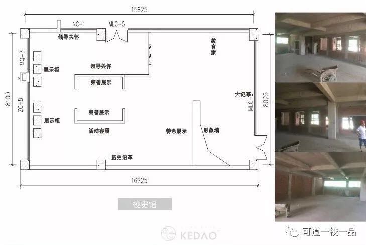 湖州市教师继续教育中心