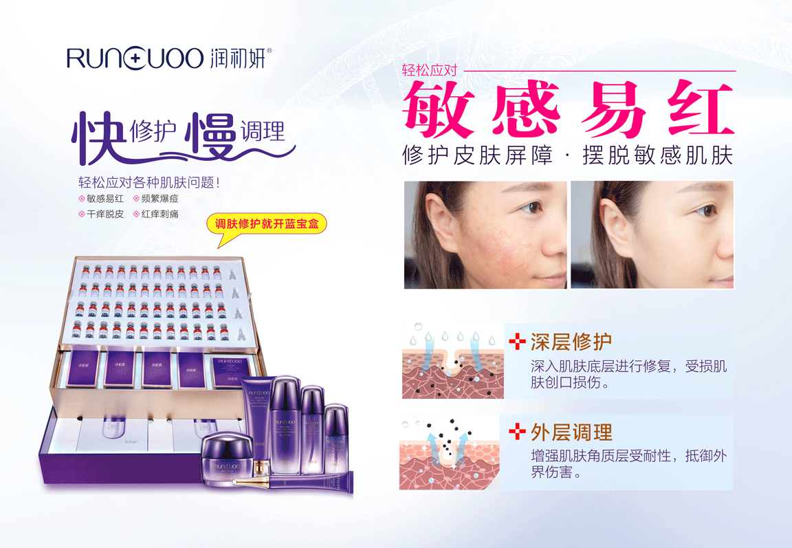 上新|蓝宝盒将成传统门店的强心剂 上新|蓝宝盒将成传统门店的强心剂
