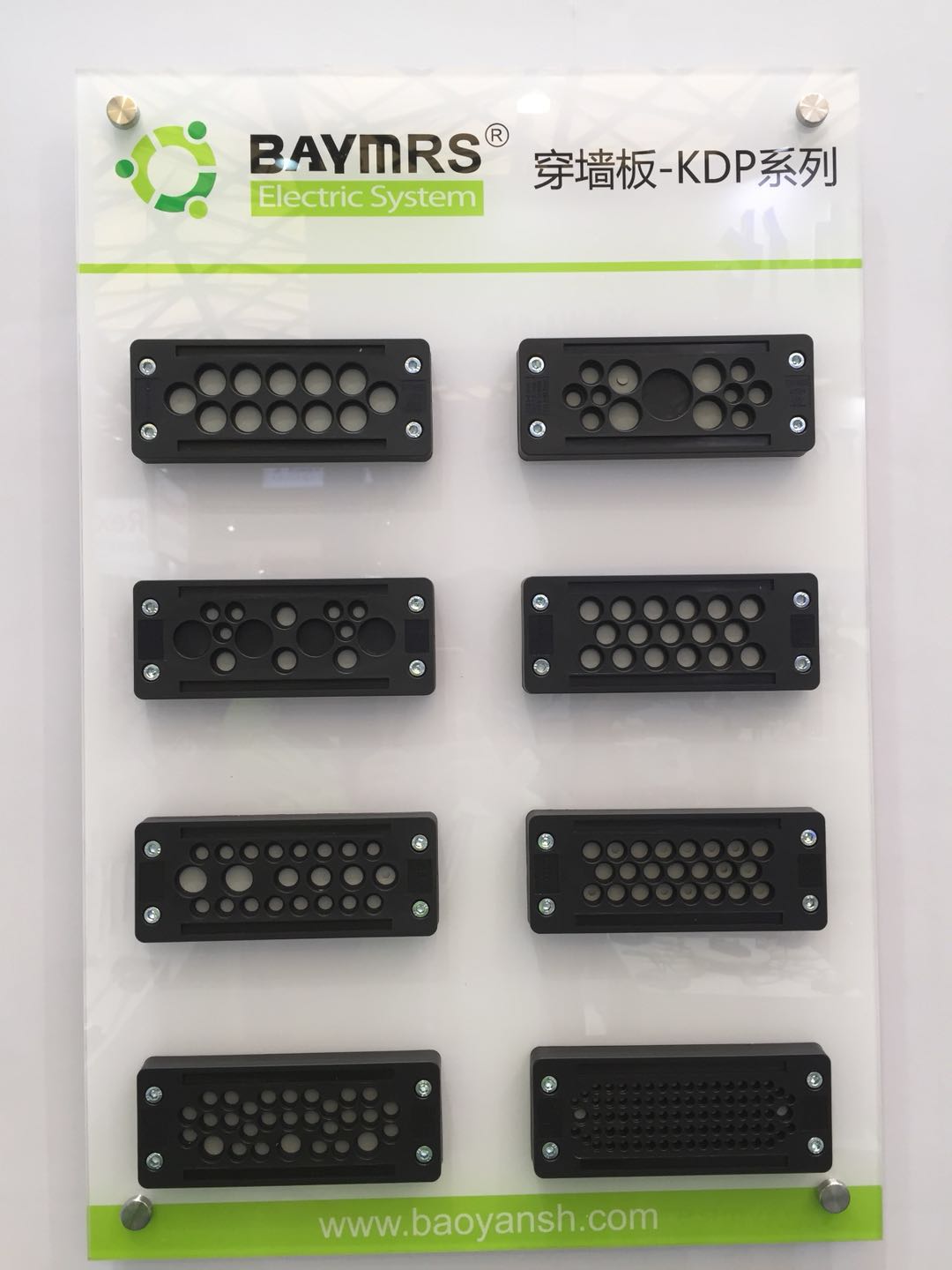 祝賀寶巖電氣（BAYMRS）“AHTE 2018 上海國際工業裝配與傳輸技術展覽會”展出圓滿成功！